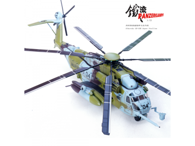 CH-53E SUPER STALLION USMC HMH-464 CONDORS NC 1990s - PAN14060PD-04 PANZERKAMPF 1/72