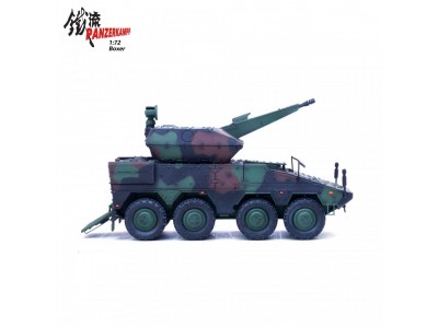 Boxer Skyranger Bundeswehr Germany - PAN12252PA PANZERKAMPF 1/72