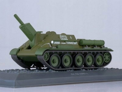 SU-122 SOVIET ARMY 1943 - DEAGOSTINI 1/43