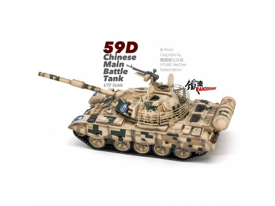 TYPE-59D MBT PLA - PANZERKAMPF PAN12186PD-101 1/72