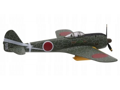 Ki-43 II OSCAR/HAYABUSA SATORU ANABUKI 1943 - ATLAS 1/72