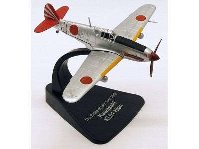 KAWASAKI Ki-61 HIEN IWO JIMA 1945 - ATLAS 1/72 metal